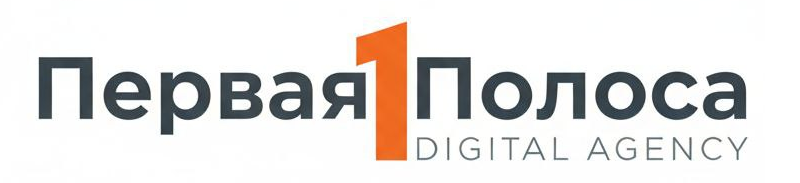 ПЕРВАЯ ПОЛОСА